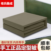 Stereotyped army quilt quilt Canvas molded quilt Internal affairs pacesetter quilt block model stacking artifact