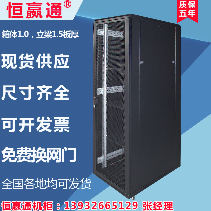 Network cabinet Deepening server cabinet 1 6m 1 8m 2 0 m network cabinet