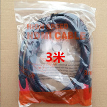 HD HDMI line 1 4 version 3D HD line computer connection TV line 1 5 meters 3 meters