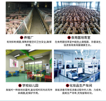 Ozone generator household formaldehyde removal ozone disinfection machine air purifier sterilization and disinfection farm dedicated