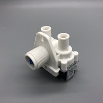 For Haier washing machine accessories FCS360A double valve XQB50-20 XQB50-20HF inlet valve solenoid valve