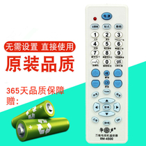 Huasheng RM-4500 Remote Control Universal TV Remote Control TV Remote Control Spot Supply