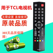 TCL LCD TV RC260JC13 RC260JC12 RC260JC14 remote control spot supply