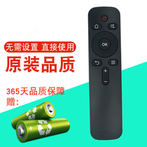  Suitable for Skyworth coocaa cool open TV universal remote control 43K2 A55 K43 KX55 65K5C