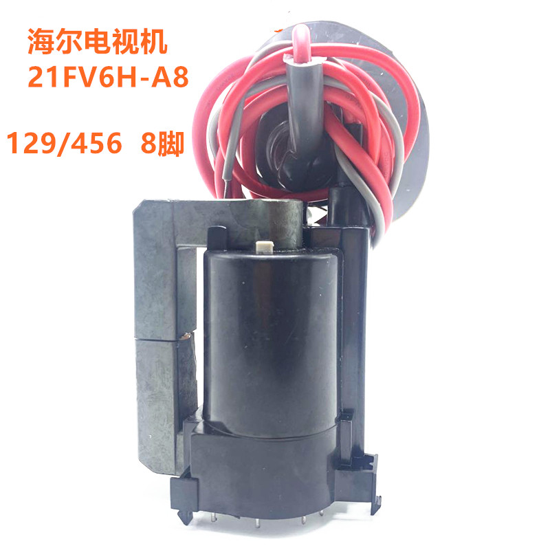 Original installed Haier TV High Pressure Pack 25FA10-T 21FV6H-A8 foot position 129456 8 feet