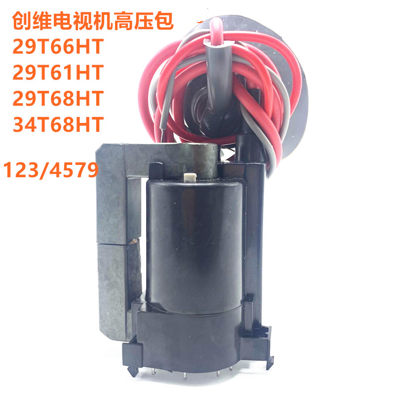 Suitable for Genesis TV High Pressure 29T66HT 29T66HT 29T61HT 29T68HT34T68HT 123 4579