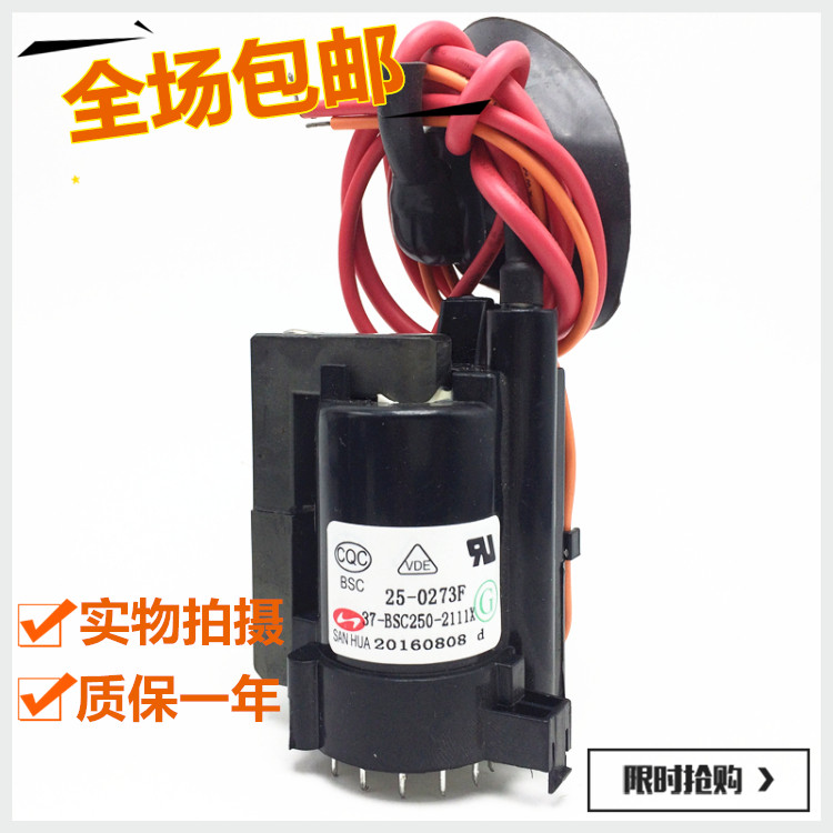 New suitable for TCL TV high voltage package BSC25-0273F 37-BSC 250-2111X spot