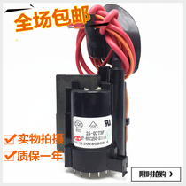 () new original TCL TV High Voltage package BSC25-0273F 37-bsc250-2111x spot