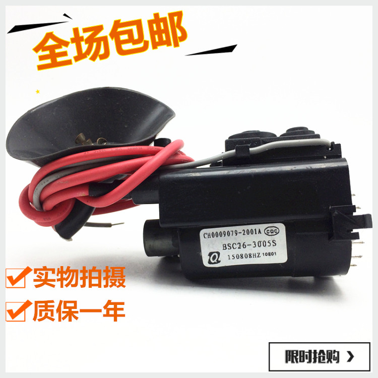   Original Xiahua TV High Voltage Pack BSC26-3005S BSC25-01N40T BSC27-3412