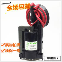  New original TV high voltage package A3 110V BSC25-N0311 spot