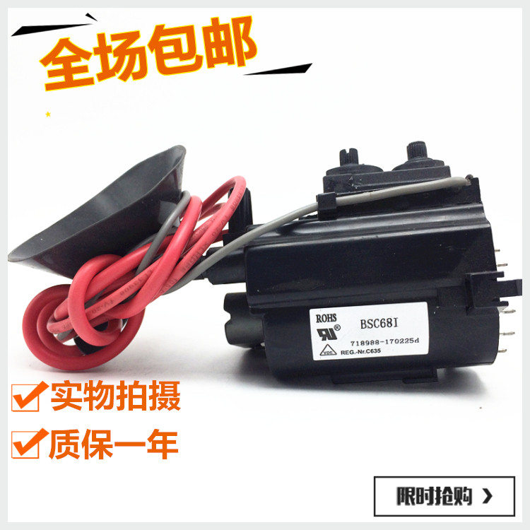 New for Changhong TV high voltage package BSC68I BSC681 BSC681 (B) spot