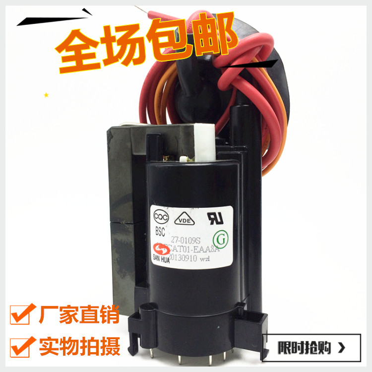  Suitable for TCL TV NT21E64S high-pressure bag BSC27-0109S 37-FCAT01-EAA9A