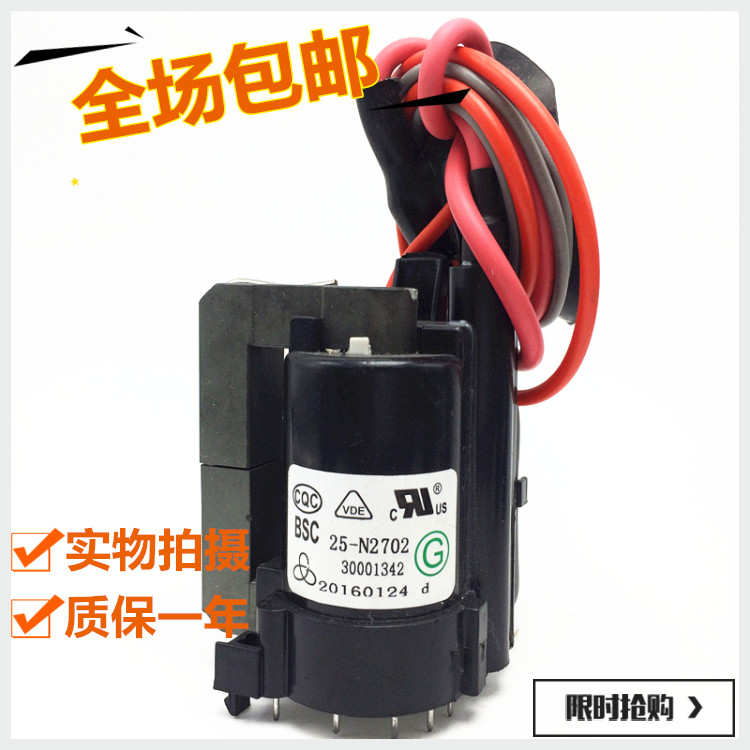  Suitable for Kangja P2162K TV High Pressure Package BSC25-N2702 30001342 spot supply