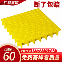  FRP pattern cover Sewage treatment plant drainage ditch cover Cable ditch sedimentation tank manhole cover Pattern steel cover