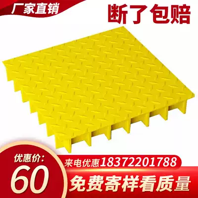 Glass fiber pattern cover Sewage treatment plant drainage ditch cover Cable ditch sedimentation tank well cover pattern steel cover