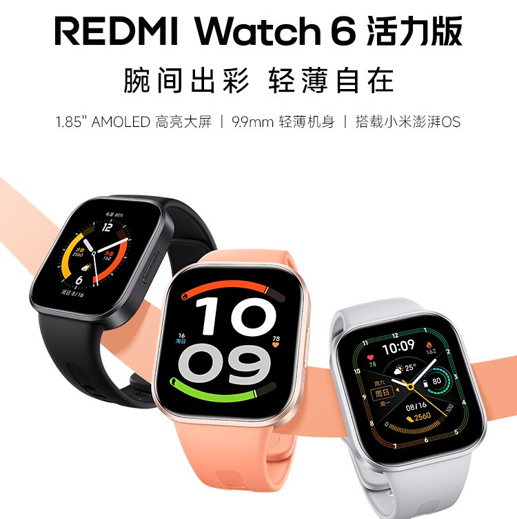 Redmi Redmi Watch 6 Active Edition Xiaomi Watch Redmi Smart Watch Square 1.85inch Lightweight Redmi Redmi Watch 6 Active Edition Xiaomi Watch Redmi Smart Watch Square 1.85inch Lightweight