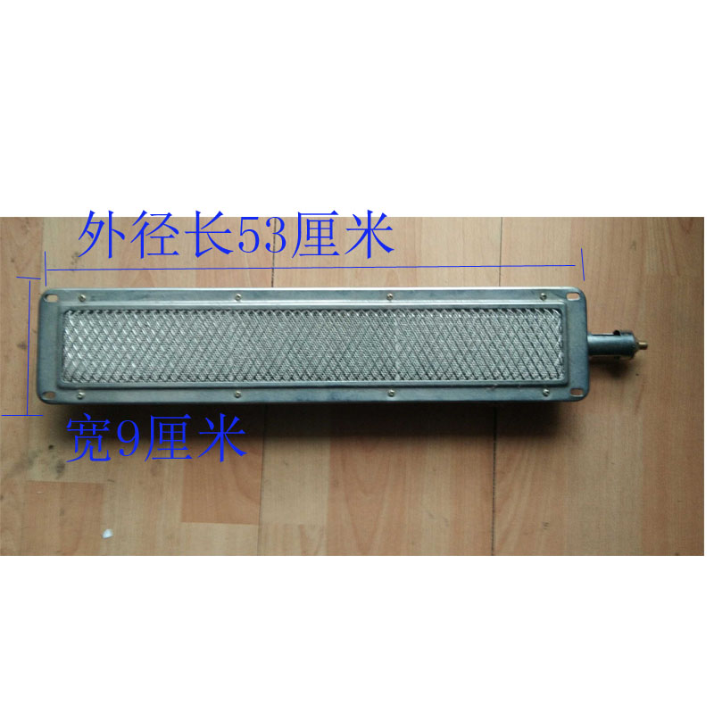 Barbecue furnace accessories infrared stove head strip ceramic plate burner liquefied gas stove head barbecue machine fire row