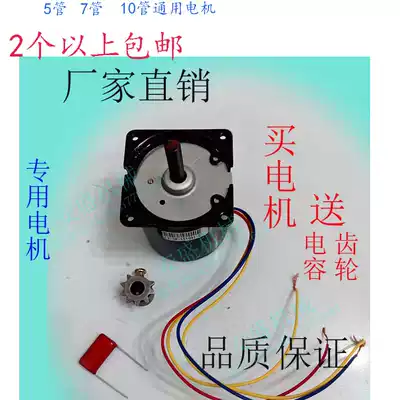 10 tube sausage machine motor 7 tube roast sausage machine motor 5 tube roast sausage machine hot dog machine accessories universal motor