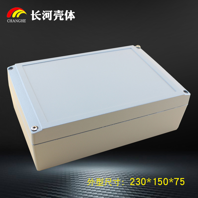 Long river 230 * 150 * 75 meter shell cast aluminium waterproof case waterproof aluminium case outdoor junction box