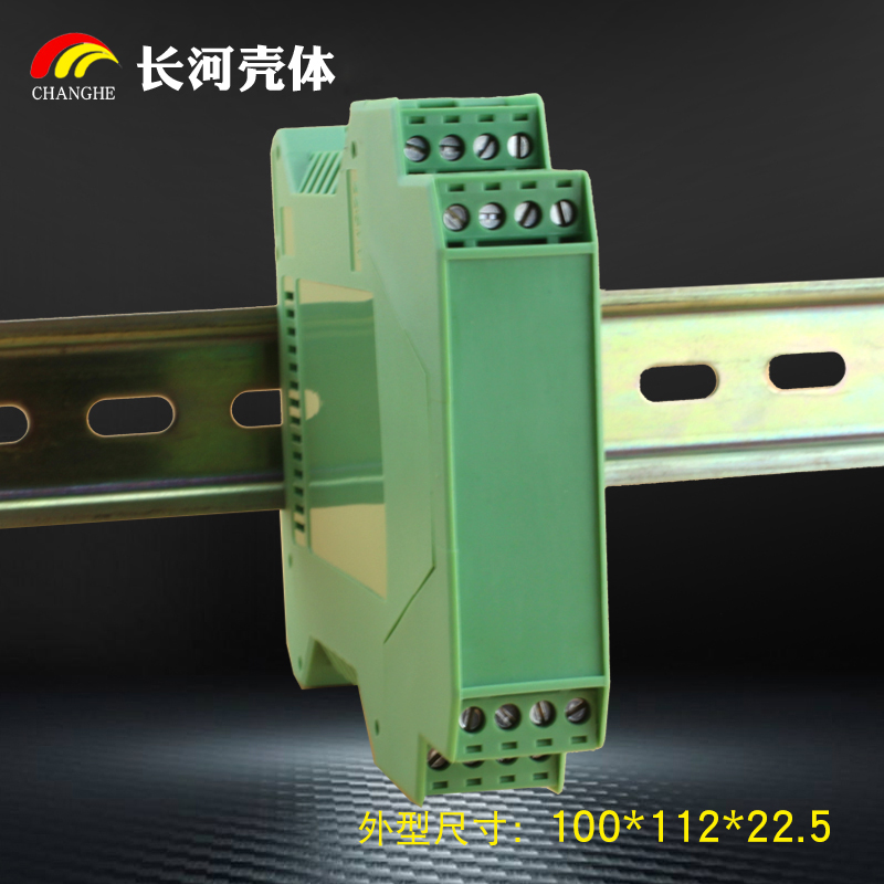 Special price controller housing Isolation transmitter Module Box plastic wiring shell 100 * 112 * 22 5m with terminals