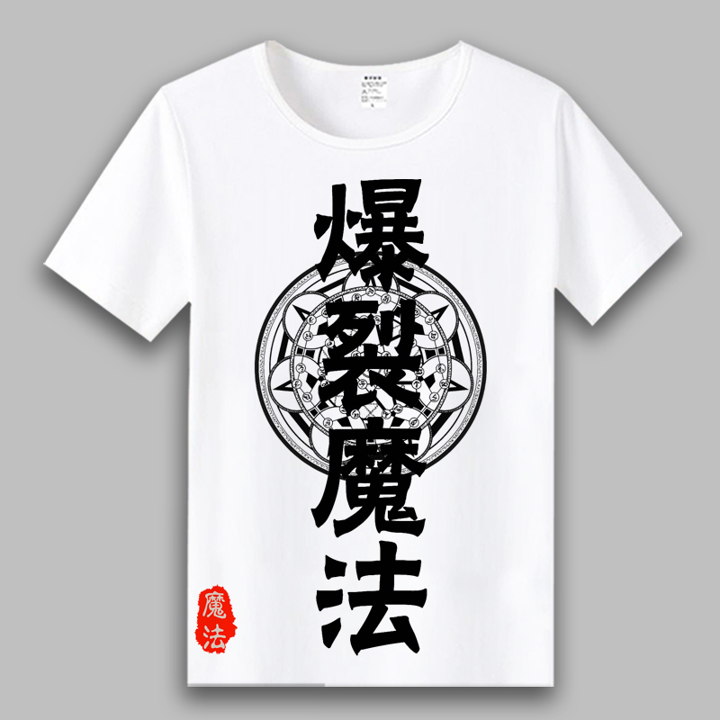 Blessings for a Beautiful World T-Shirt Akaya Megumin Short-Sleeved Anime Peripheral Clothing Summer Blessings for a Beautiful World T-Shirt Akaya Megumin Short-Sleeved Anime Peripheral Clothing Summer