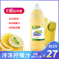 Anyue Changxiang lemon juice 950ml frozen fresh juice coco fruit tea honey snow lemonade milk tea ingredients