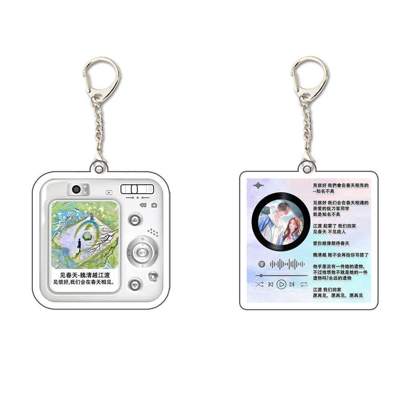 Meet Spring Peripherals Wei Qingyue Jiangdu Keychain Pendant Acrylic Schoolbag Pendant Cute Decorative Student Gift
