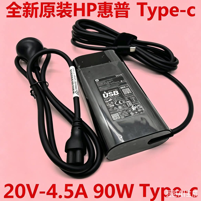 Hp Star Book Pro 14 Laptop Charger Tpn-W154 W160 Power Adapter 20V4.5A
