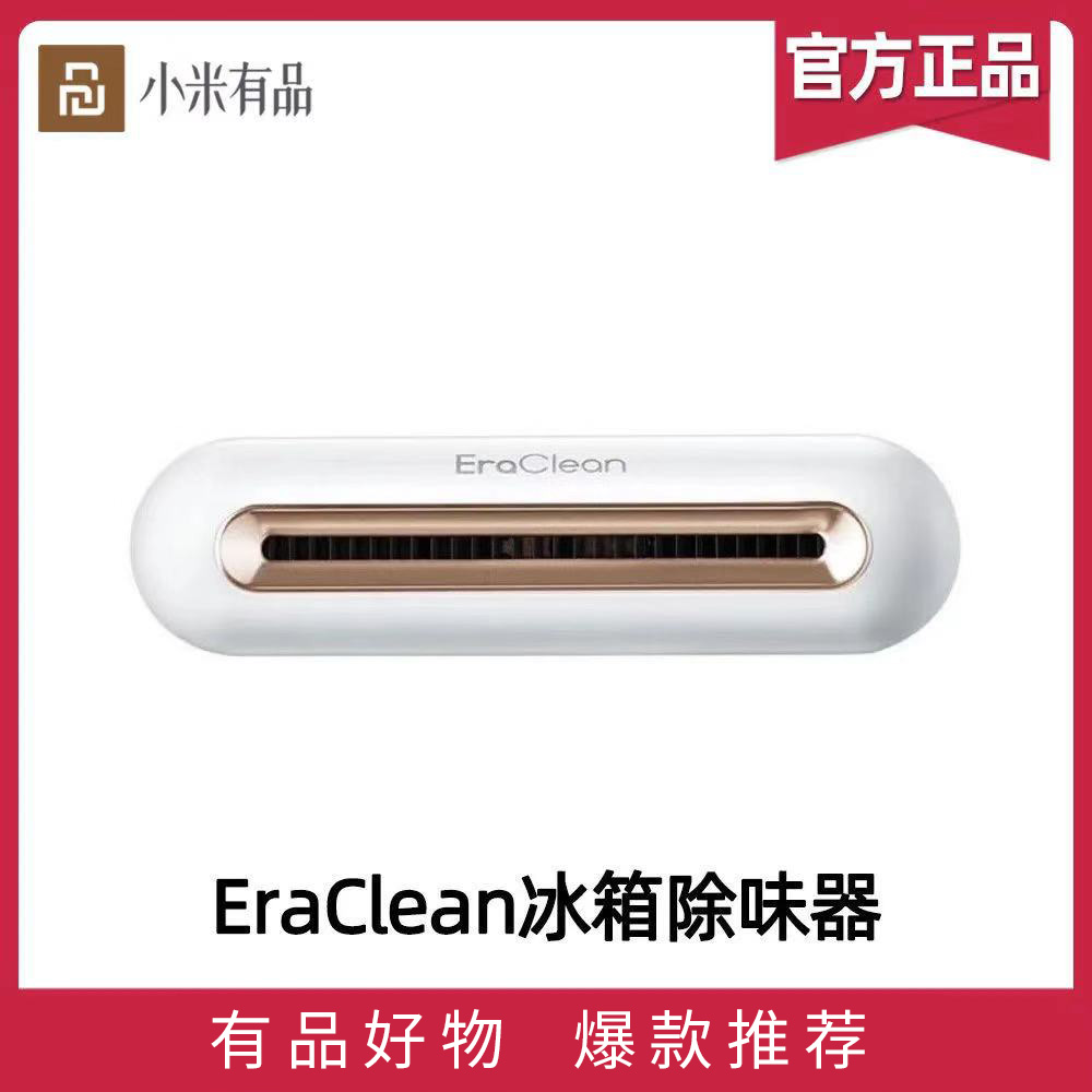 Ozone deodorizer fridge food extended refreshing portable degeria Shoe Cupboard to Taint Stick Germicidal Purifier