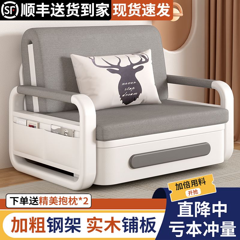 Sofa Bed Foldable Dual-Purpose 2026 New Model Single Bed Living Room Multifunctional Modern Simple Small Apartment Extendable Bed Sofa Bed Foldable Dual-Purpose 2026 New Model Single Bed Living Room Multifunctional Modern Simple Small Apartment Extendable Bed