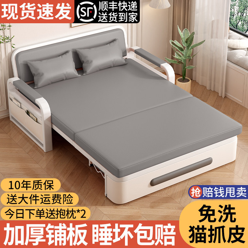 Folding Dual-Purpose Sofa Bed 2026 New Model for Living Room and Balcony, Small Apartment Single-Person Multifunctional Extendable Bed Folding Dual-Purpose Sofa Bed 2026 New Model for Living Room and Balcony, Small Apartment Single-Person Multifunctional Extendable Bed