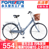 Permanent Commuter Bike Female solid tyre 24 inch pick-up and drop-off childrens car Adult ladies walking to work scooter