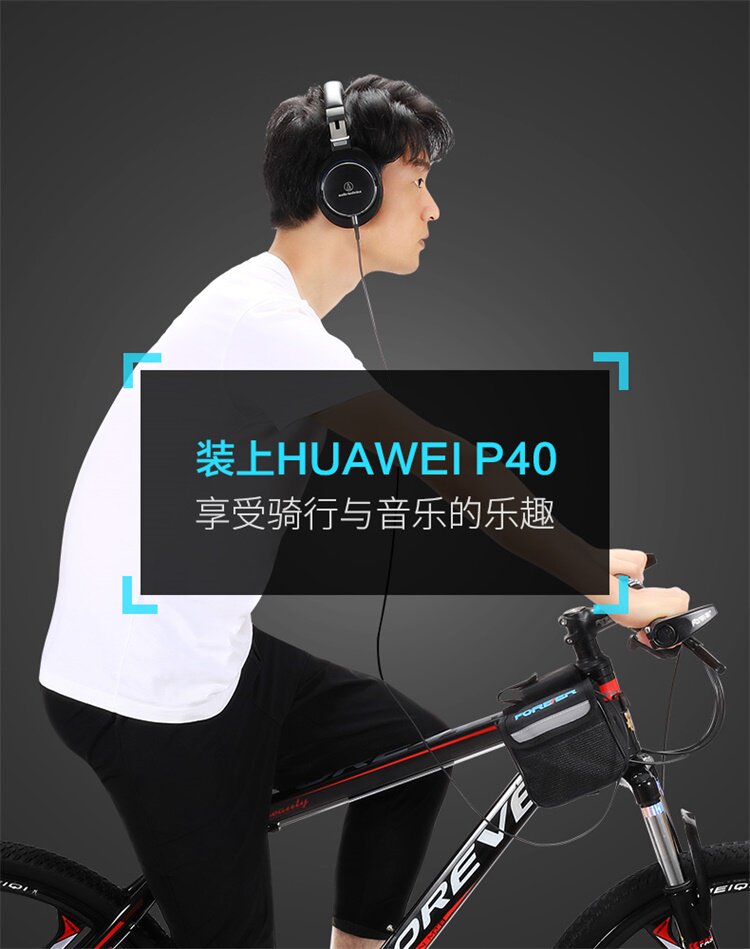 велосипедная сумка 永久山地车前梁包上管包 FOREVER