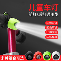 Childrens mountain bike night riding before and after car front light charging car public road car bike warning lighting lamps headlights