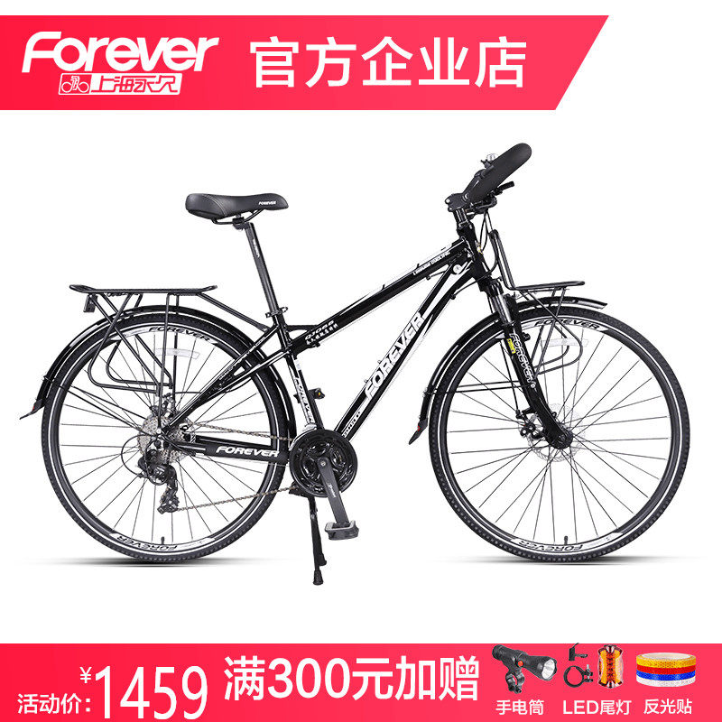 bikes for long distance travel