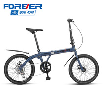 Forever brand foldable bicycles for men and women ultra-light portable mobility bicycles adult installation-free variable speed folding bicycles