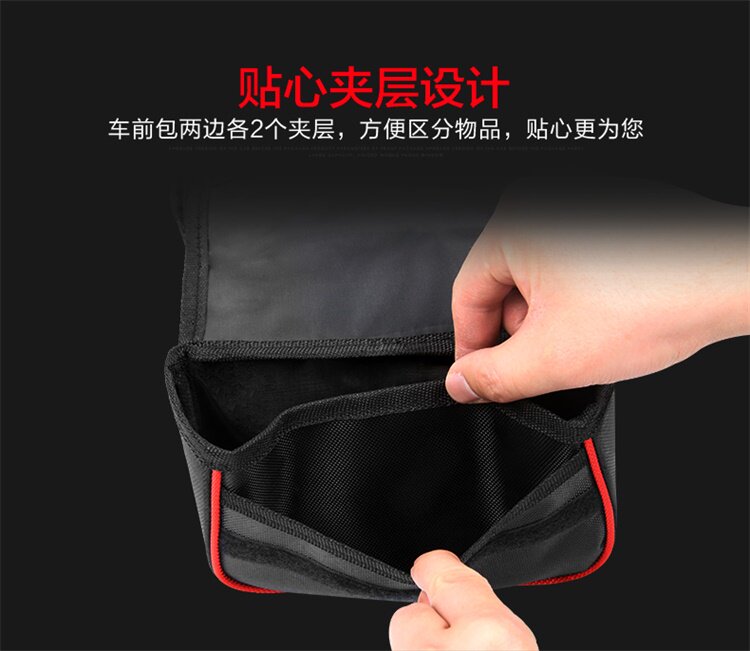 велосипедная сумка 永久山地车前梁包上管包 FOREVER