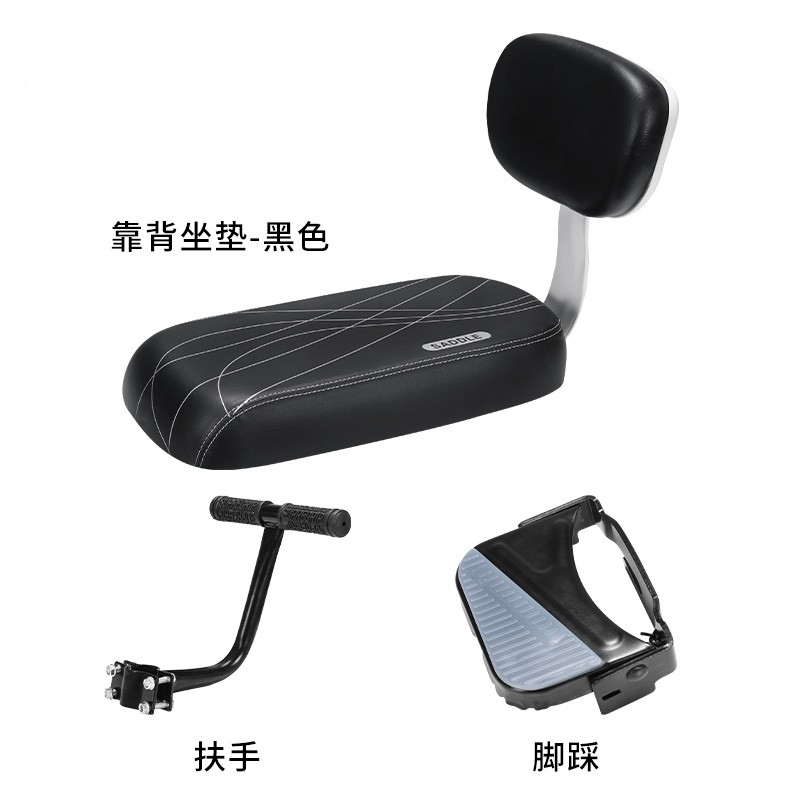 Climbing Bike Rear Seat Cushion Soft Bike Child Armrests Recoil Back Seat Backrest Universal