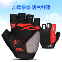 Permanent riding comfortable breathable half-finger gloves bicycle mountain bike cycling mens summer short finger gloves