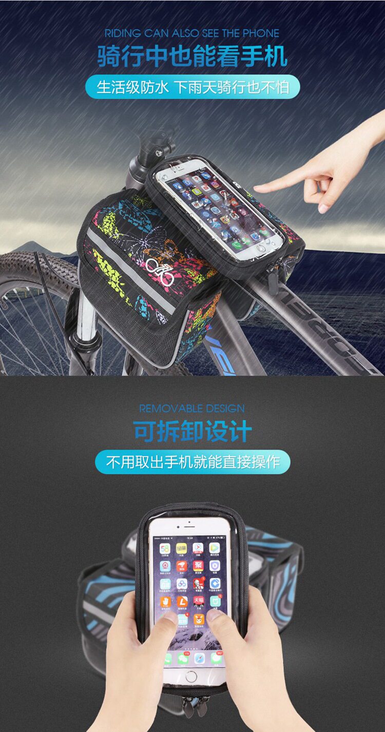 велосипедная сумка 永久山地车前梁包上管包 FOREVER