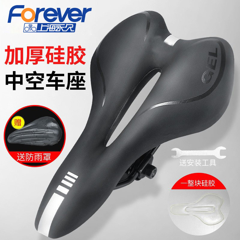 Bike Accessories Great Full Saddle Road Car Cushion Cover Saddle Cushions Thickened Ultra Soft Mountain Biking Bike Versatile