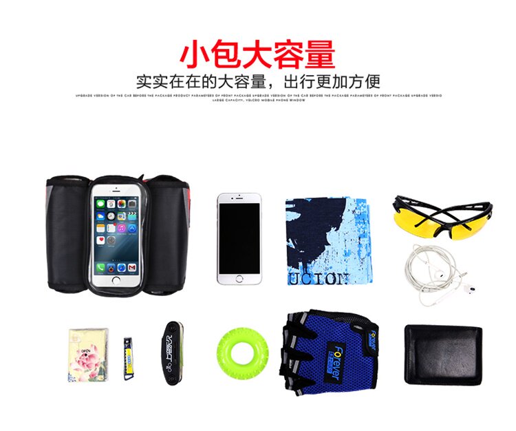 велосипедная сумка 永久山地车前梁包上管包 FOREVER