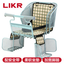 LIKR Mountain Bike Electric Car Child Rear Seat Sub male and female baby Safe to sit on stool Common with baby