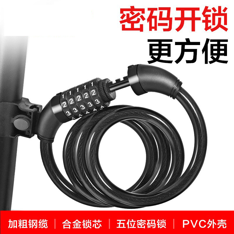 Bike Lock Theft Protection Climbing Bike lock Steel Cable Lock Bike Riding Equipment Accessories Locomotive Lock Bike Lock