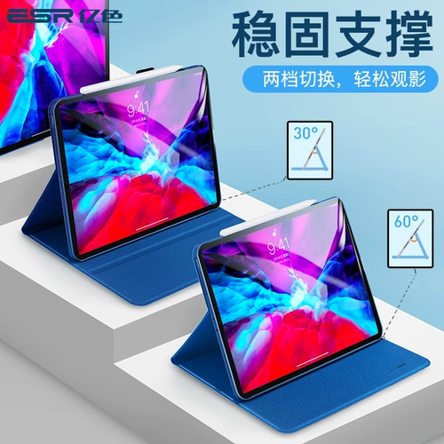ESR Apple, защитный чехол, iPhone11, планшетный креативный силиконовый ультратонкий ноутбук, 2020, pro12, 11 дюймов, полноэкранный дисплей, простой и элегантный дизайн