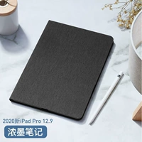2020 IPAD Pro12.9 [Сильная чернила. Примечание] с ручкой ★ Полая тепловая рассеяние
