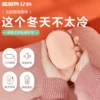 Товары от esr插画师专卖店