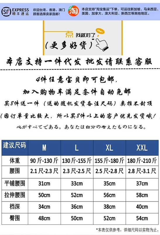 Phim hoạt hình Star Wars Mũi tên Quần lót nam cotton Boxer Quần lót Lỏng Trang chủ Cotton bốn góc Quần short dành cho thanh niên thoáng khí - Giống cái