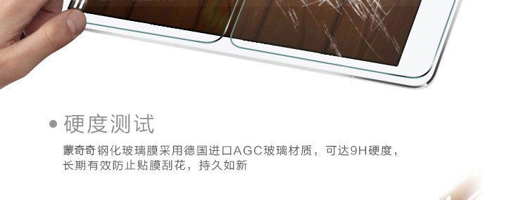 Apple Tablet PC ipad4 5 6 Air2 bảo vệ tay áo nhỏ 3 mini4 pad màng thủy tinh chống cháy nổ - Phụ kiện máy tính bảng bàn phím ipad air 4