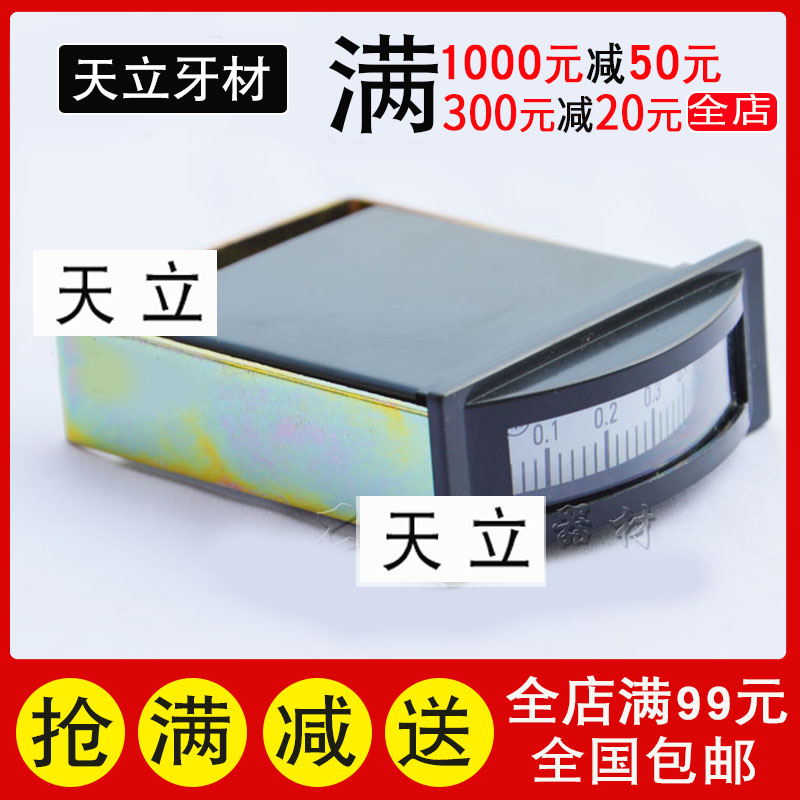 牙科材料 口腔材料 牙椅配件 牙科压力表 方形压力表 方形气压表